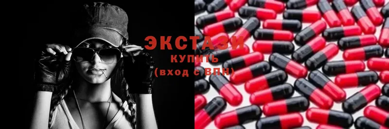 Ecstasy круглые  ОМГ ОМГ ТОР  Оханск 