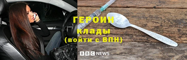 кокаин колумбия Богданович